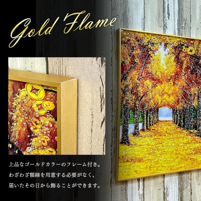 水晶パネル アートパネル 60×80cm 開運画 金フレーム付き クリスタル