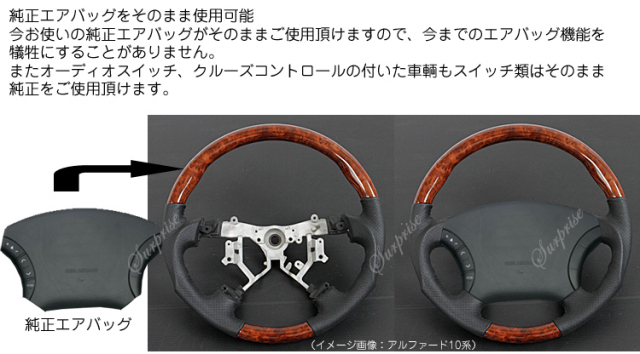 本革】アトレーワゴン など☆ステアリング 木目調×レザー