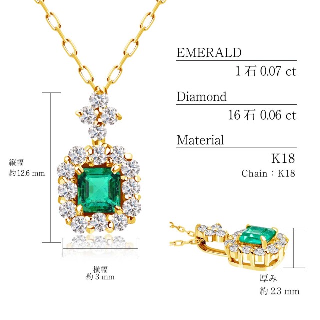 ネックレス レディース エメラルド ダイヤモンド K18 ゴールド 18金