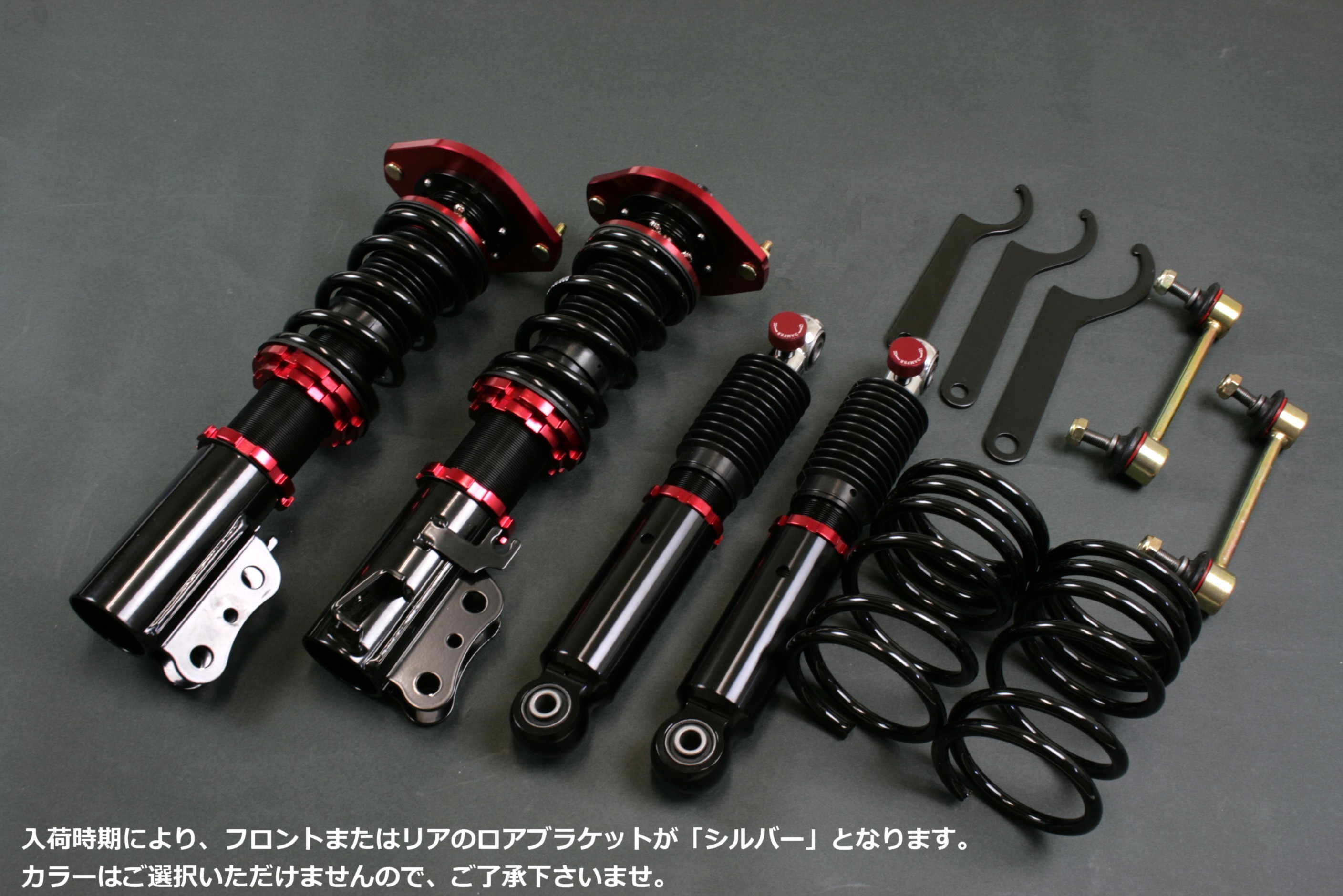 スズキ】【アルト】HA25S 低王車高調キット LEON