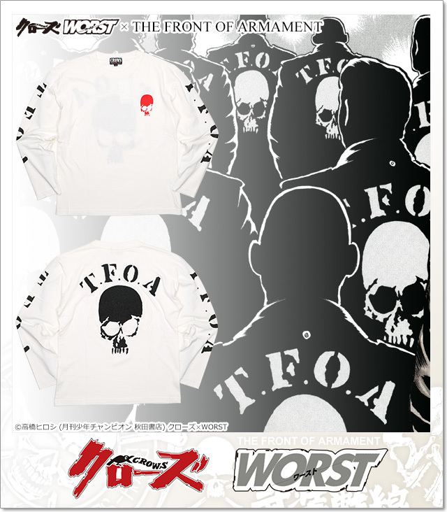 クローズ ワースト) CROWS×WORST 5th 武装戦線 T.F.O.A ロンT (LS:TEE