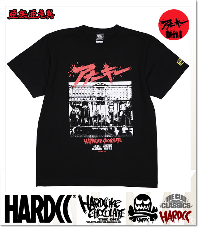 ハードコアチョコレート) HARDCORE CHOCOLATE アナーキー 亜無亜危異
