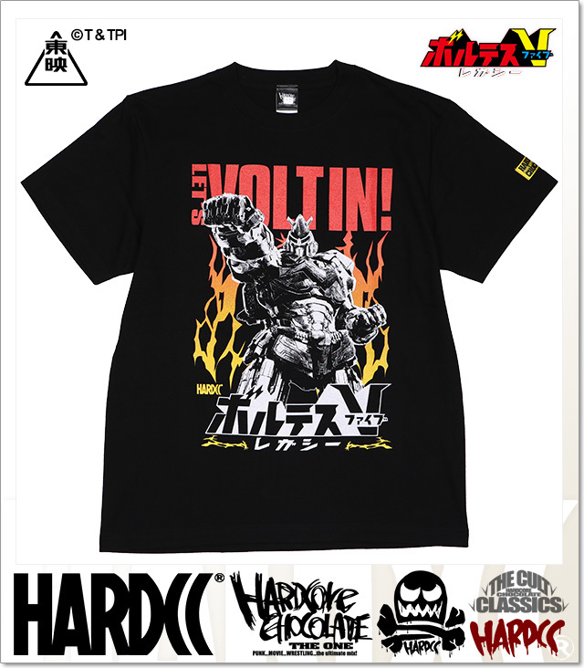 ハードコアチョコレート) HARDCORE CHOCOLATE ボルテスV レガシー