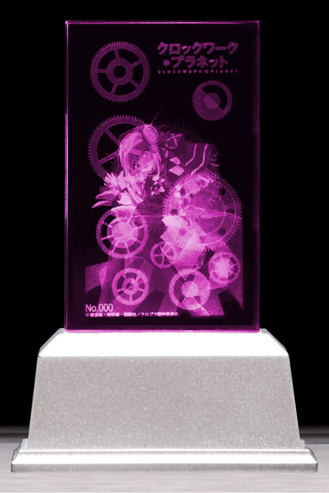クロックワーク・プラネット リューズ プレミアムクリスタル（シリアル