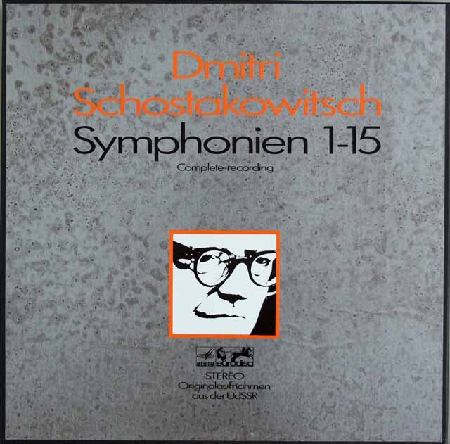 LP レコード ショスタコーヴィチ交響曲全集 （コンドラシン
