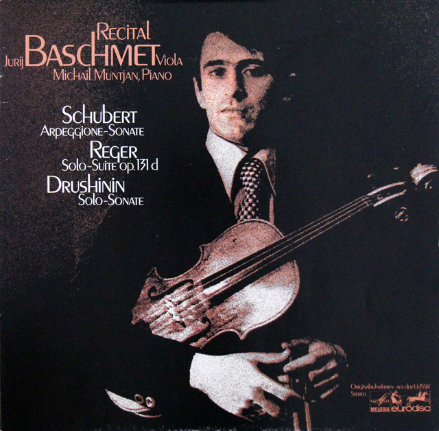 LP レコード バシュメットのシューベルト/アルペジョーネソナタほか 独