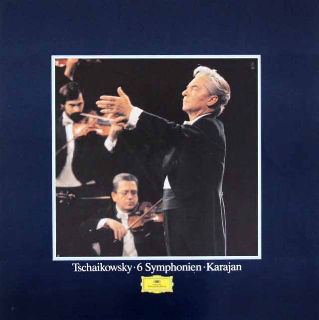 LP レコード カラヤンのチャイコフスキー/交響曲全集 独DGG 3623