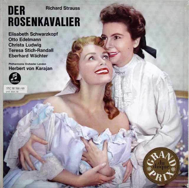 Rシュトラウス ばらの騎士 カラヤン指揮ウイーンフィル EsotericSACD R