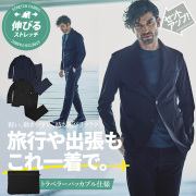 SETUP セットアップ