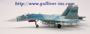 Gulliver200 1/200 (ダイキャスト製) Su-27 フランカーロシア空軍#388