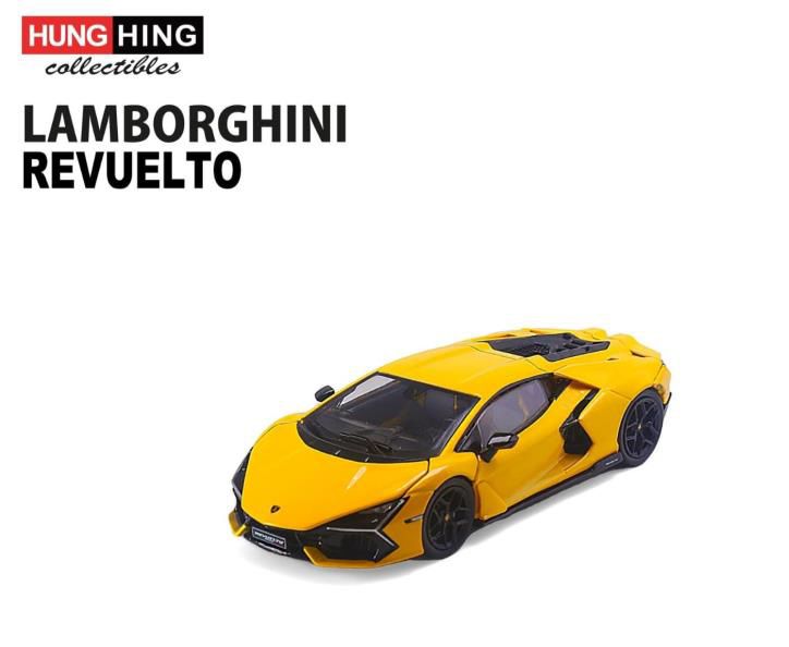 HUNG HING TOYS 1/64 ランボルギーニ・レヴエルト (イエロー) ガリバー