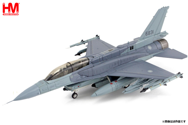 ホビーマスター