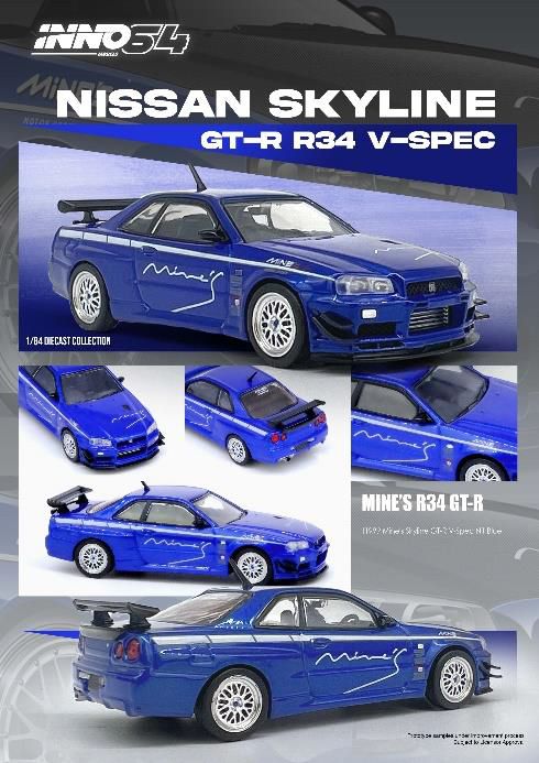 INNO Models(イノモデル) 1/64 NISSAN スカイライン GT-R (R34) V-SPEC