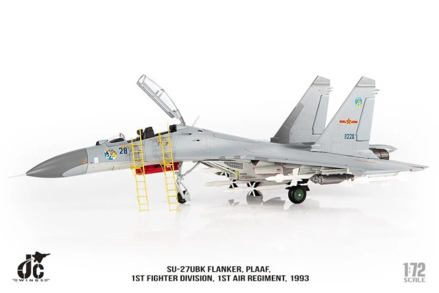 JCW 1/72 (ダイキャスト製) SU-27UBK 中国人民解放軍空軍 第1師団 第1