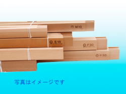 マルオカ木枠/スギ材 M200号 額縁画材ドットコム