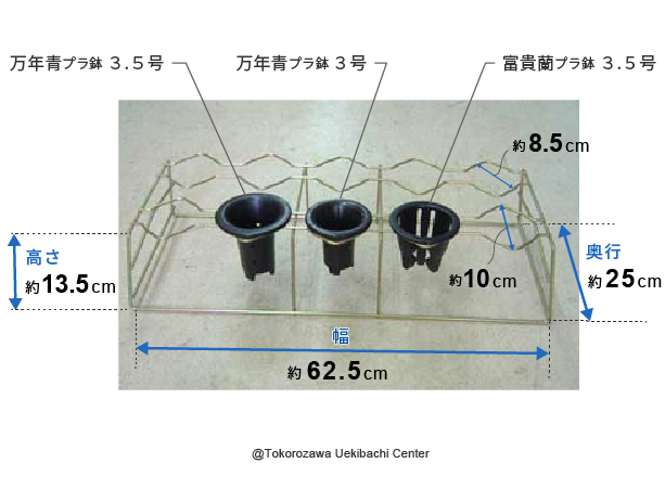 万年青掛け 3．3号用 10個掛け
