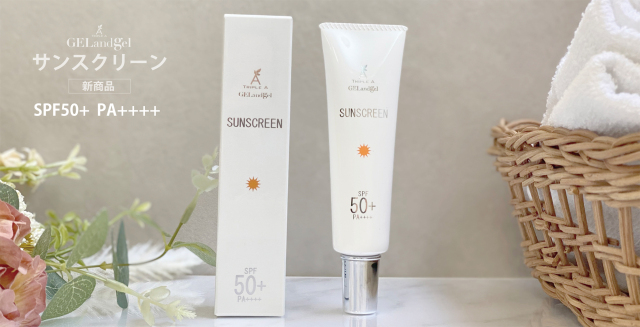 ゲルアンドゲルゲル公式サイト PREMIUM CLUB