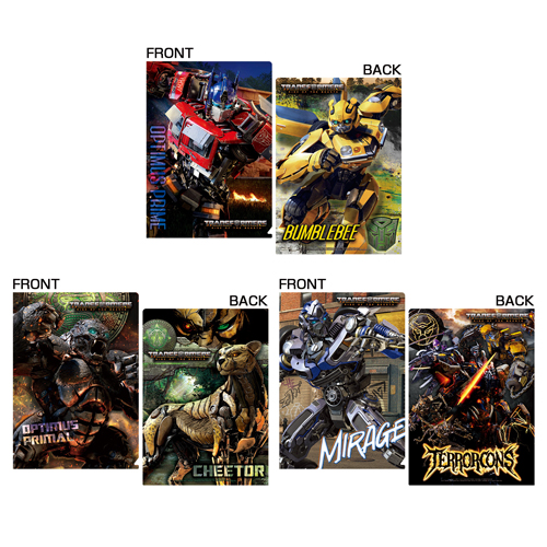 トランスフォーマー/ビースト覚醒 クリアファイルセット