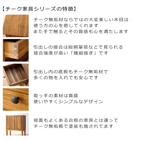 デスク 机 チーク 無垢材 天然木 猫脚 幅120 奥行50 チークコンソール