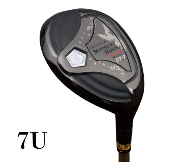 ムツミホンマ『MH282鳳凰』ユーティリティ│身近な優れものショップ