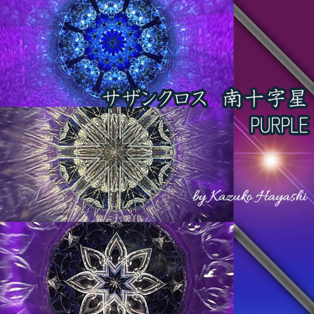 林和子「mirage グリーン」カレイドスコープ・オイルタイプ 万華鏡専門