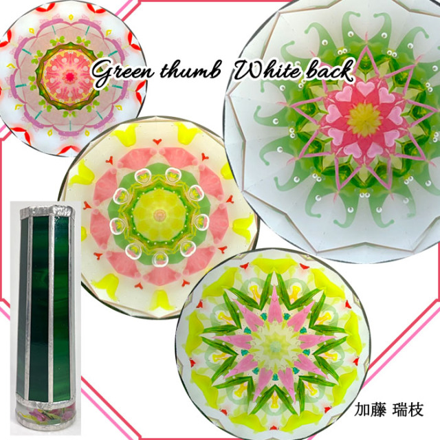 加藤瑞枝「Treasure」万華鏡・オイルタイプ 万華鏡専門店 鎌倉