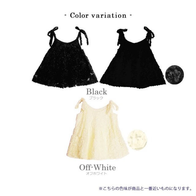 フロストフラワーライクリボンキャミ【7i-831-04467】