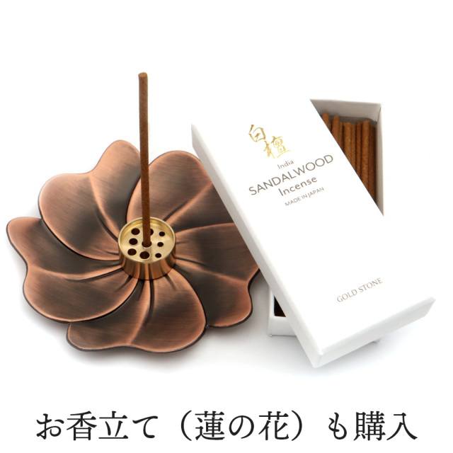 白檀 お香 線香 浄化用 スティック 30本入り 濃厚 プレミアム 天然成分