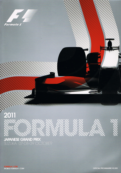 公式プログラム F1グッズ・ミニカーの専門店 GRANDPRIX