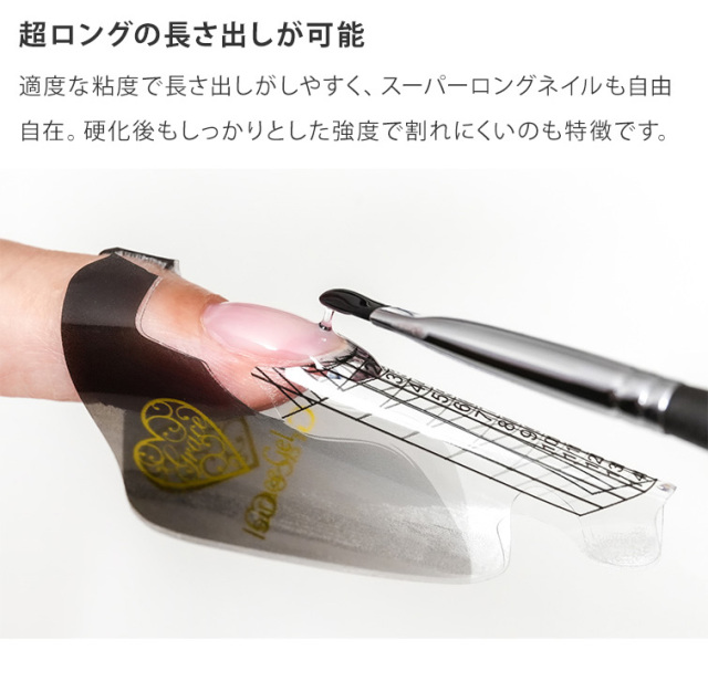 長さだし エクステンション ビルダージェル ハードジェル トップジェル