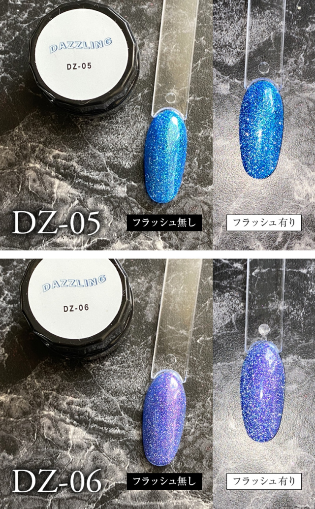 ダズリングカラージェルDZ-01～DZ-21[会員割引対象]