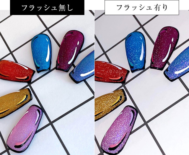 ダズリングカラージェルDZ-01～DZ-21[会員割引対象]