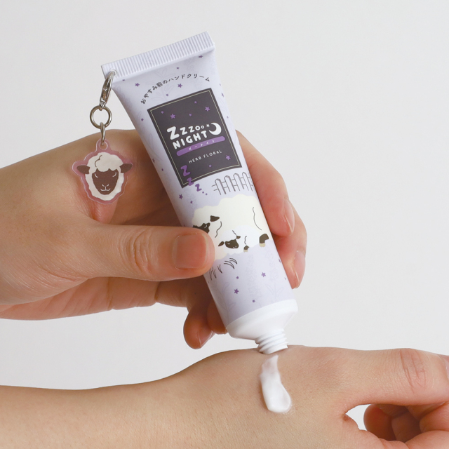 ZooNight チャーム付きハンドクリーム（ヒツジ） GRD-085 | デザイン