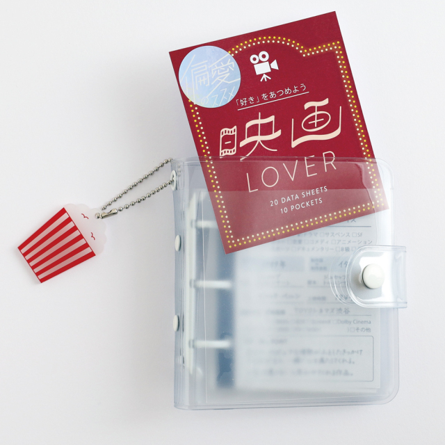 週刊現代日本史 10冊セット バインダー付き 家計管理がらくらく！ 本気でお金が貯まる万能バインダ－セット