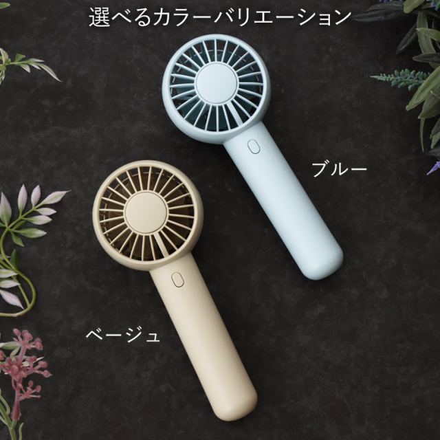 2枚羽 ミニ ハンディファン Wファン 静音 強力 卓上 扇風機 充電 充電