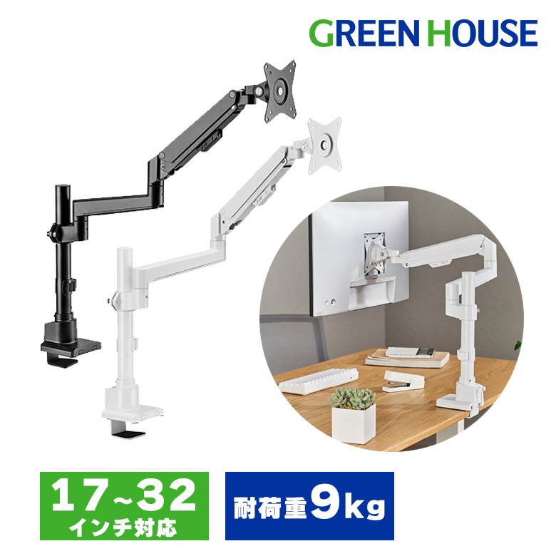 ワイド液晶ディスプレイ モニター 21.5型 GH-ELCW22LH-BK フルHD HDMI