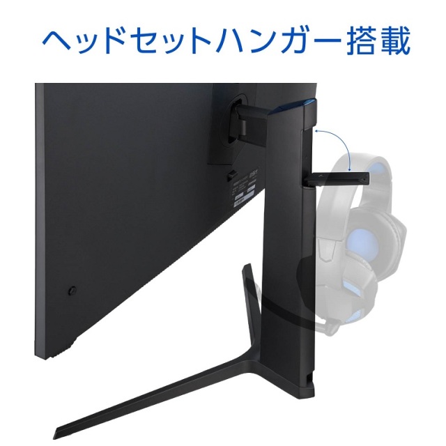 GH-ELCG27WA-BK ゲーミング ディスプレイ 165Hz 応答速度 2ms 液晶