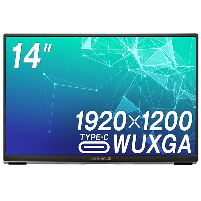 モバイルディスプレイ 14型 WUXGA (1920×1200) ソフトケース付き 薄型