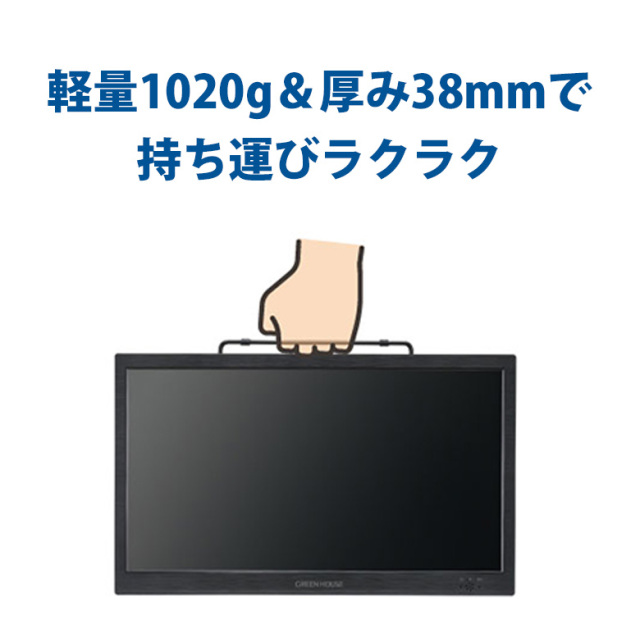 14型ポータブルテレビ バッテリー内臓 HDMI シガーアダプタ 持ち運び
