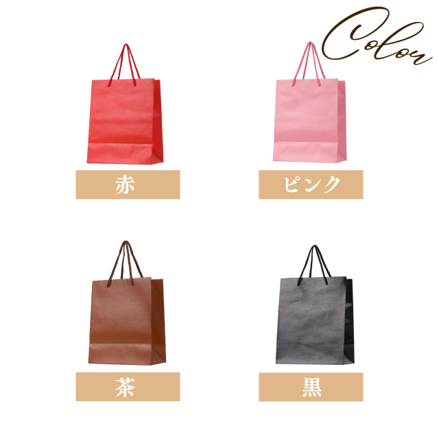 紙袋 高級 ペーパーバッグ CCRA-ML 320W×100D×280H｜紙袋の専門店