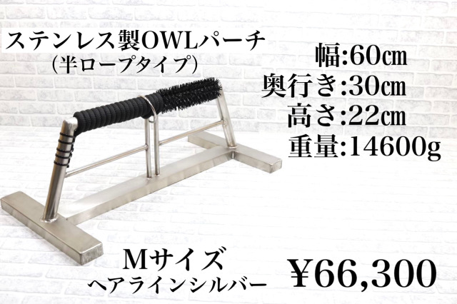 パーチ、ブロック HUNTING ANIMAL ハンティングアニマル