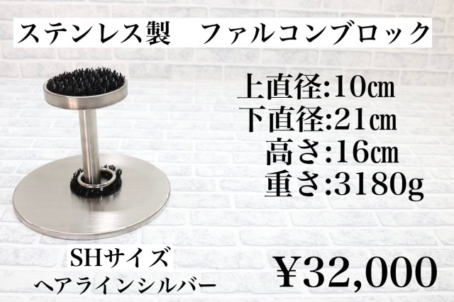 猛禽類用品 HUNTING ANIMAL ハンティングアニマル