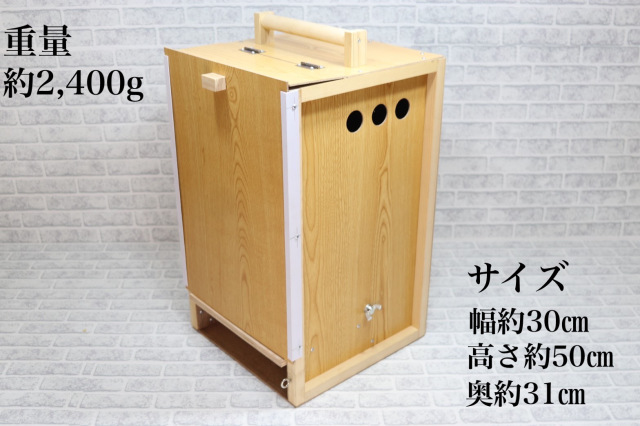 猛禽用移動ケージ SMサイズ