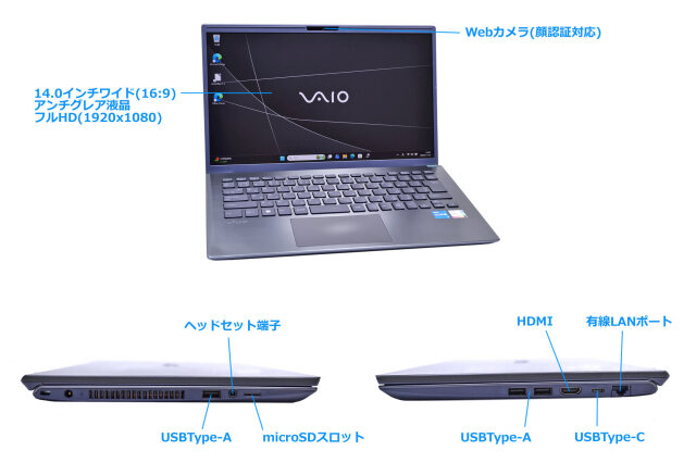 フルHD 14.0型 VAIO Pro BK VJBK118 第13世代 Core i5 1334U IrisXe