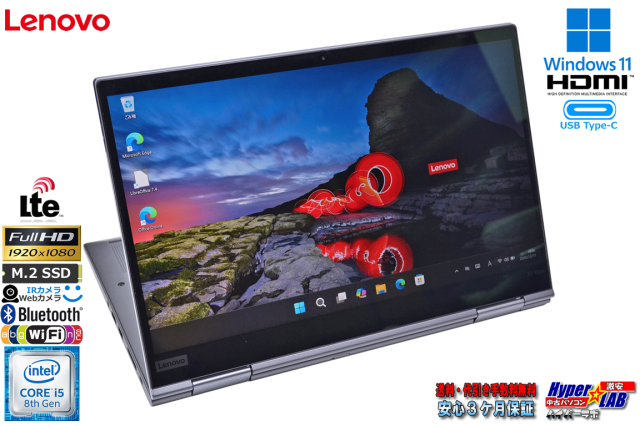 2-in-1 SIMフリー 顔認証 Lenovo ThinkPad X1 Yoga 4th Core i5 8265U