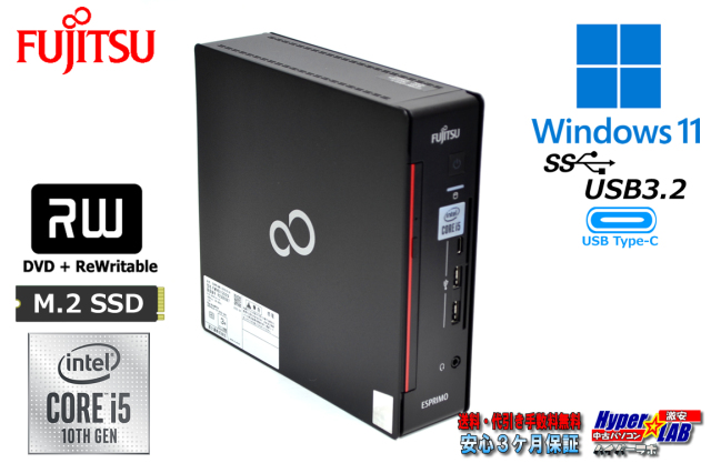 小型PC メモリ16G 新品M.2SSD1TB マルチ 富士通 ESPRIMO Q7010/H 第10
