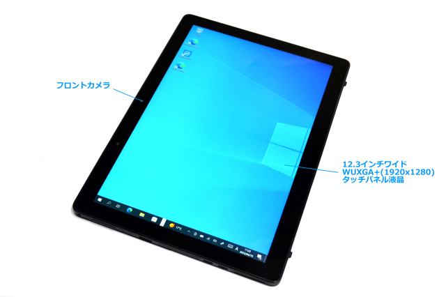 タブレットPC DELL Latitude 5290 2-in-1 4コア8スレッド Core i5