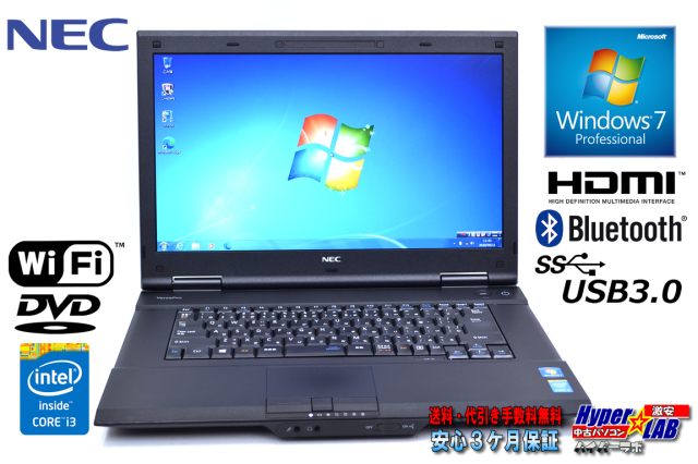 iiyama intel core-i3-4100M Windows 7 搭載 iiyama intel core-i3