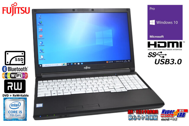 富士通 i5/8/SSD256GBタッチパネル office2024 富士通 i5/8/SSD256GB