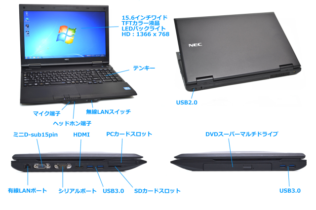Windows7 32bit ノートパソコン 中古 NEC VersaPro VK26T/L-G Corei5